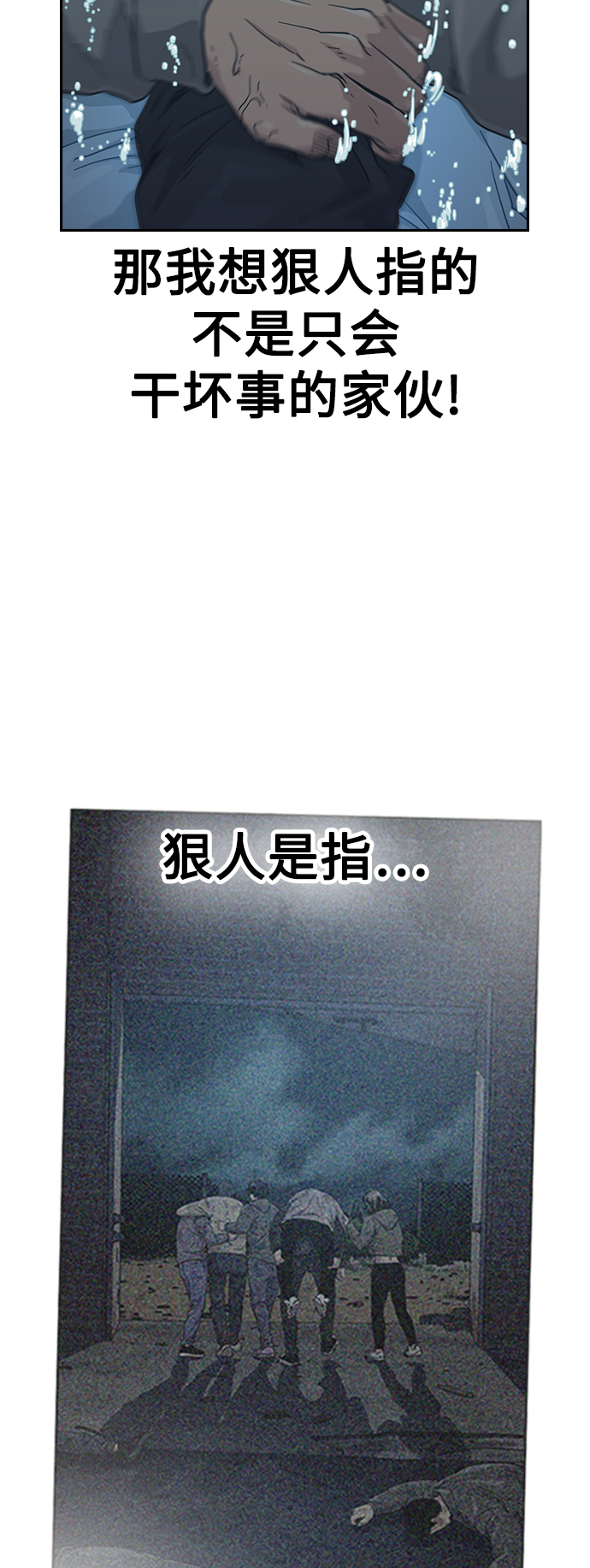 第 86 页