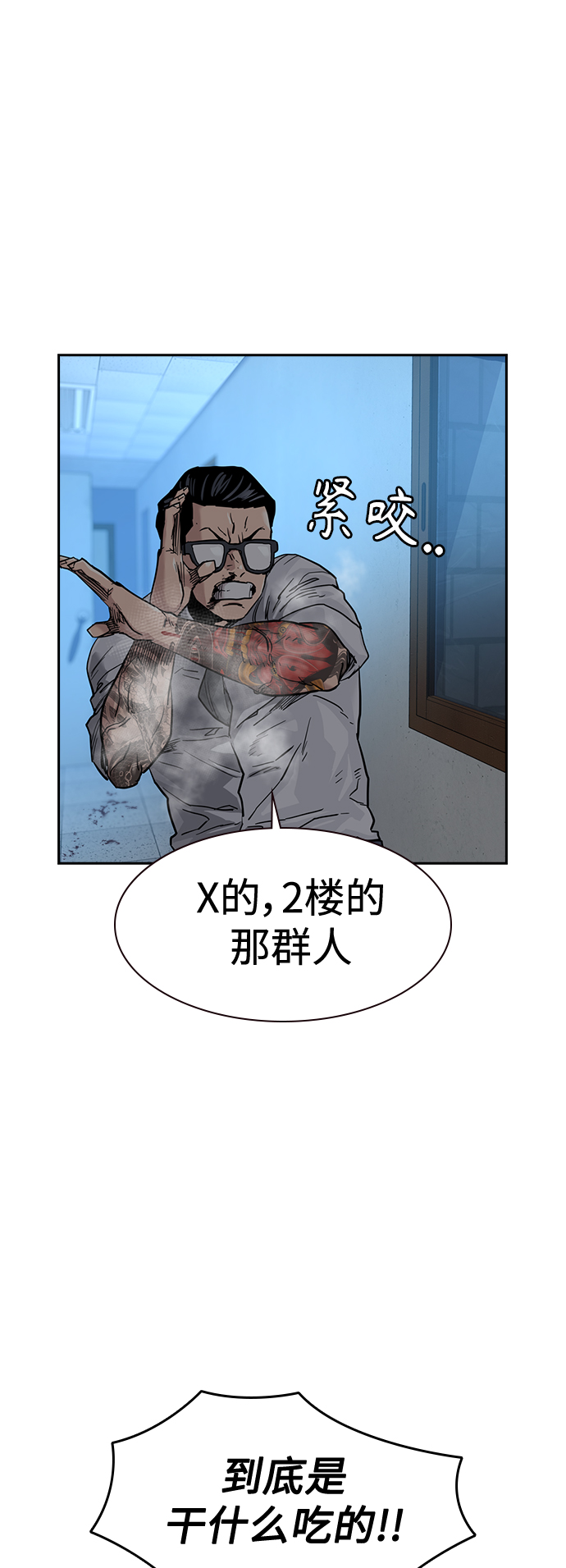 第 55 页