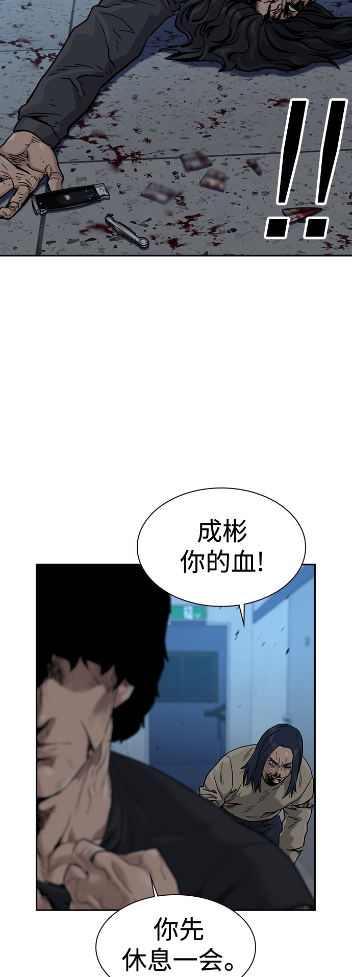 第 57 页