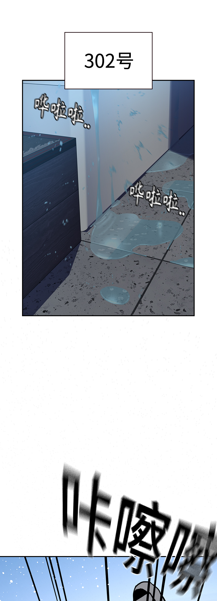 第 60 页