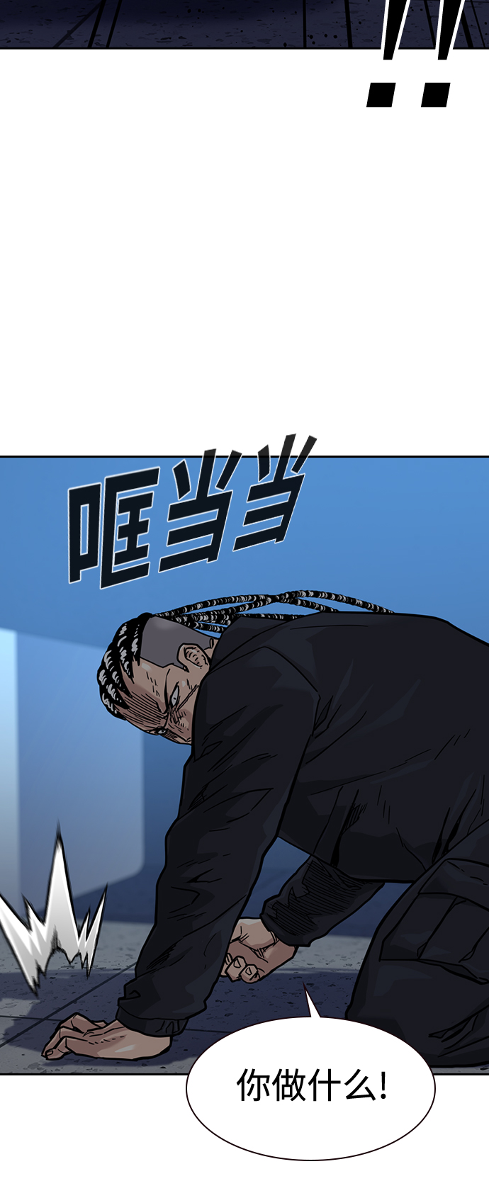 第 76 页