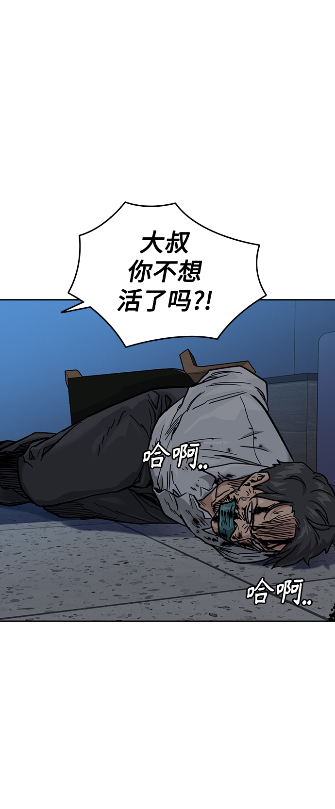 第 77 页