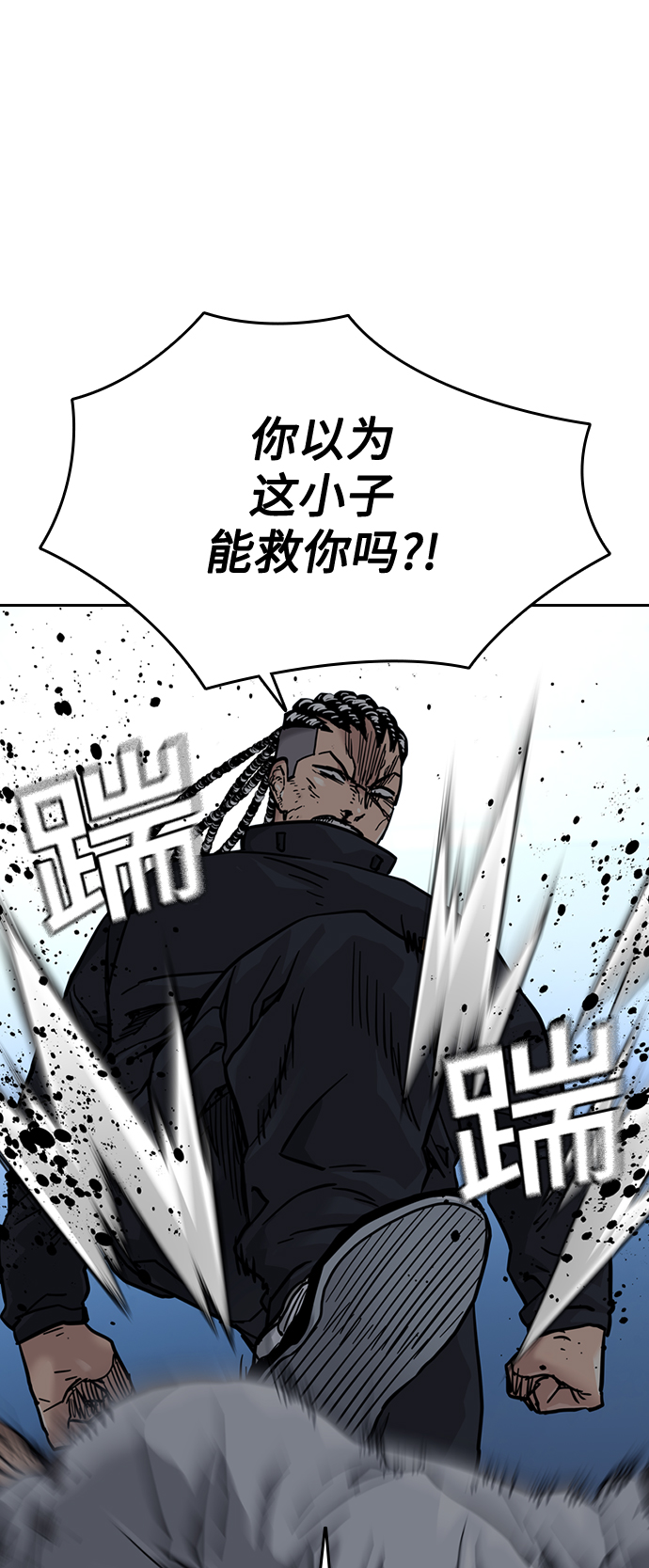 第 79 页