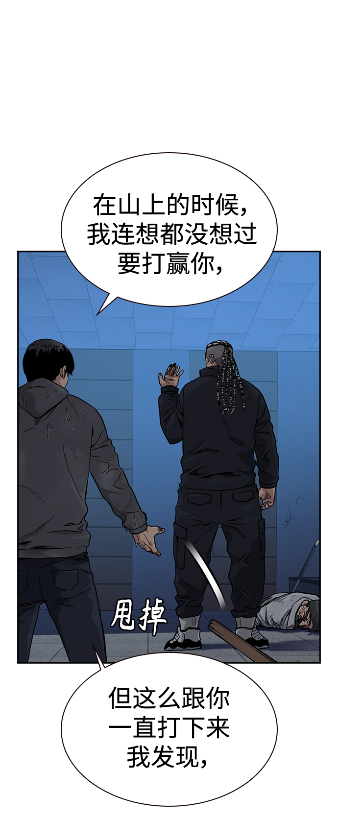 第 85 页