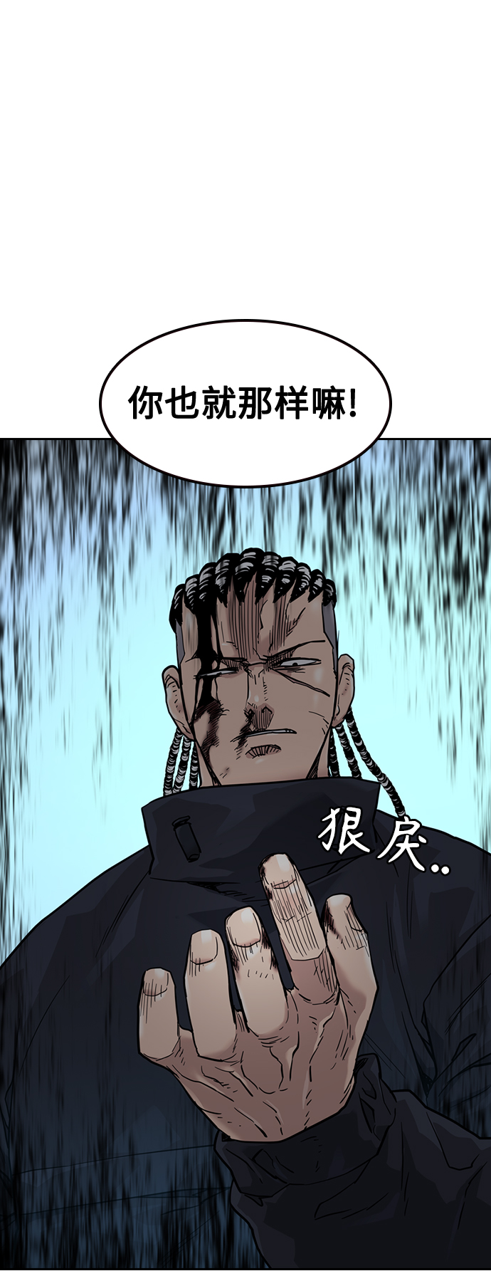 第 86 页