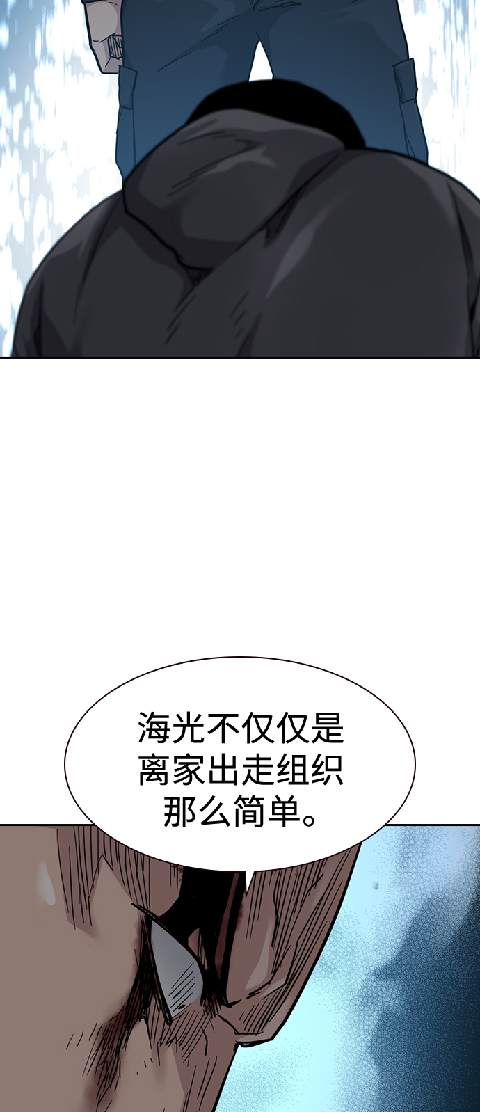 第 61 页
