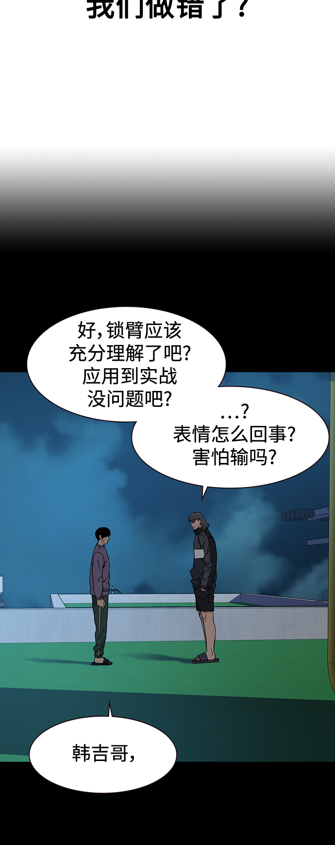 第 69 页
