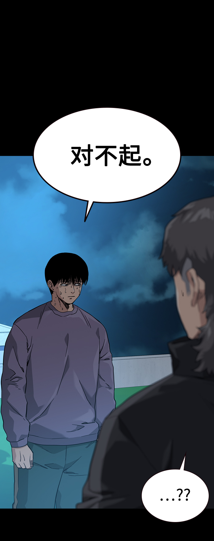 第 70 页