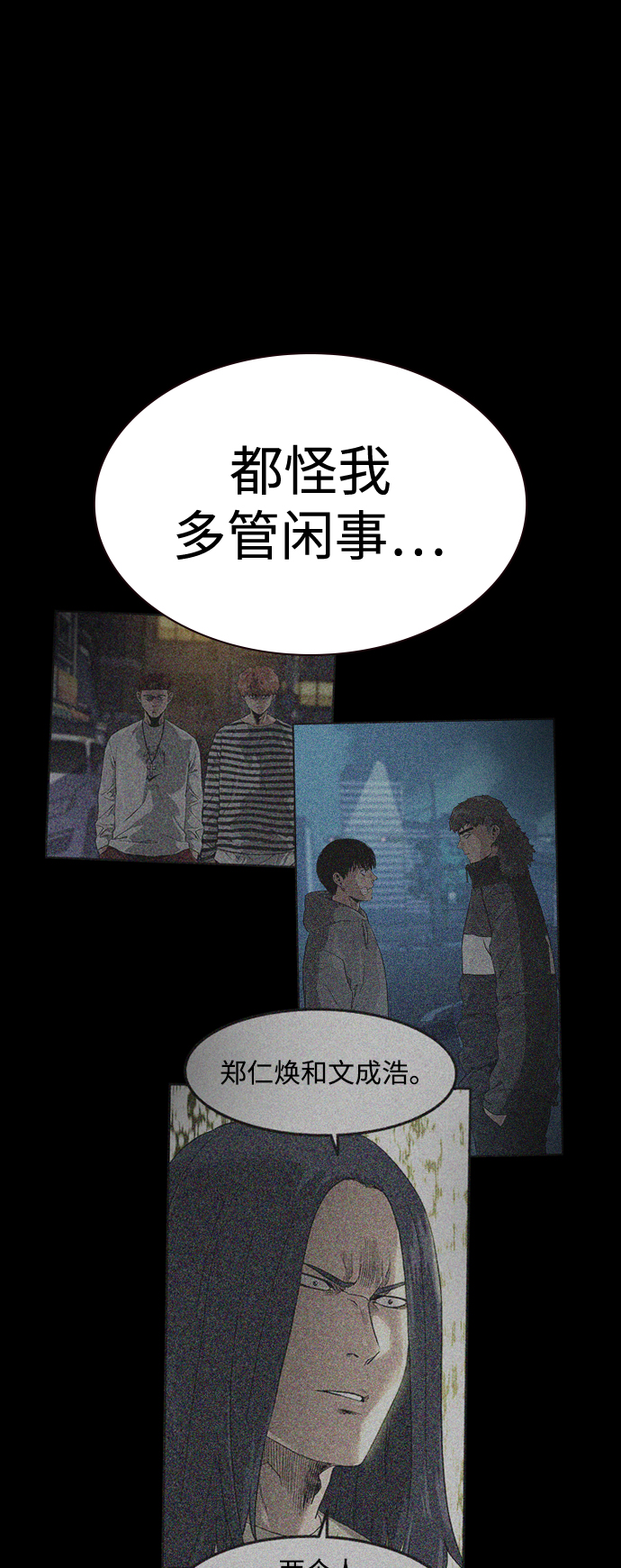 第 71 页