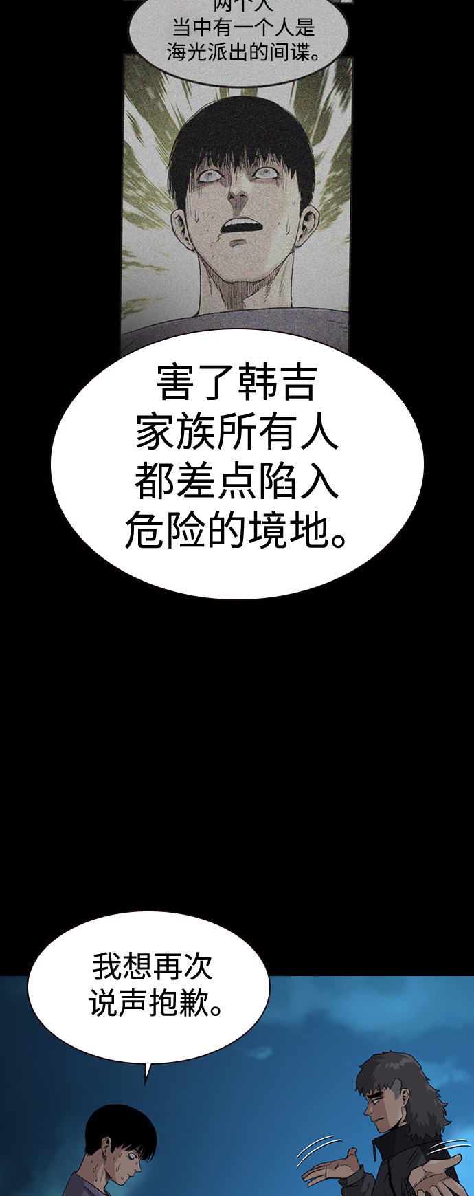 第 72 页