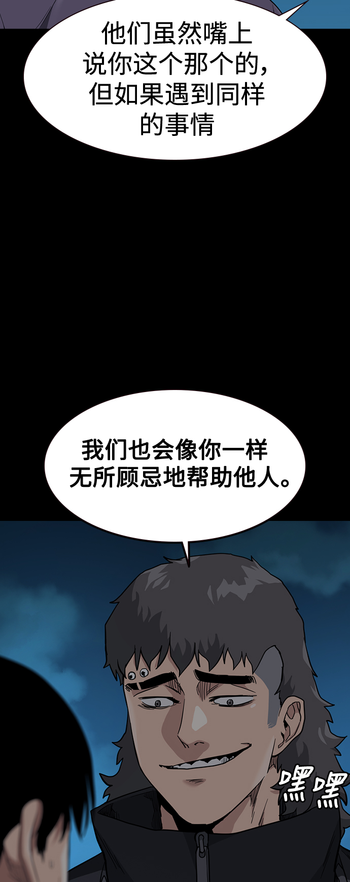 第 74 页