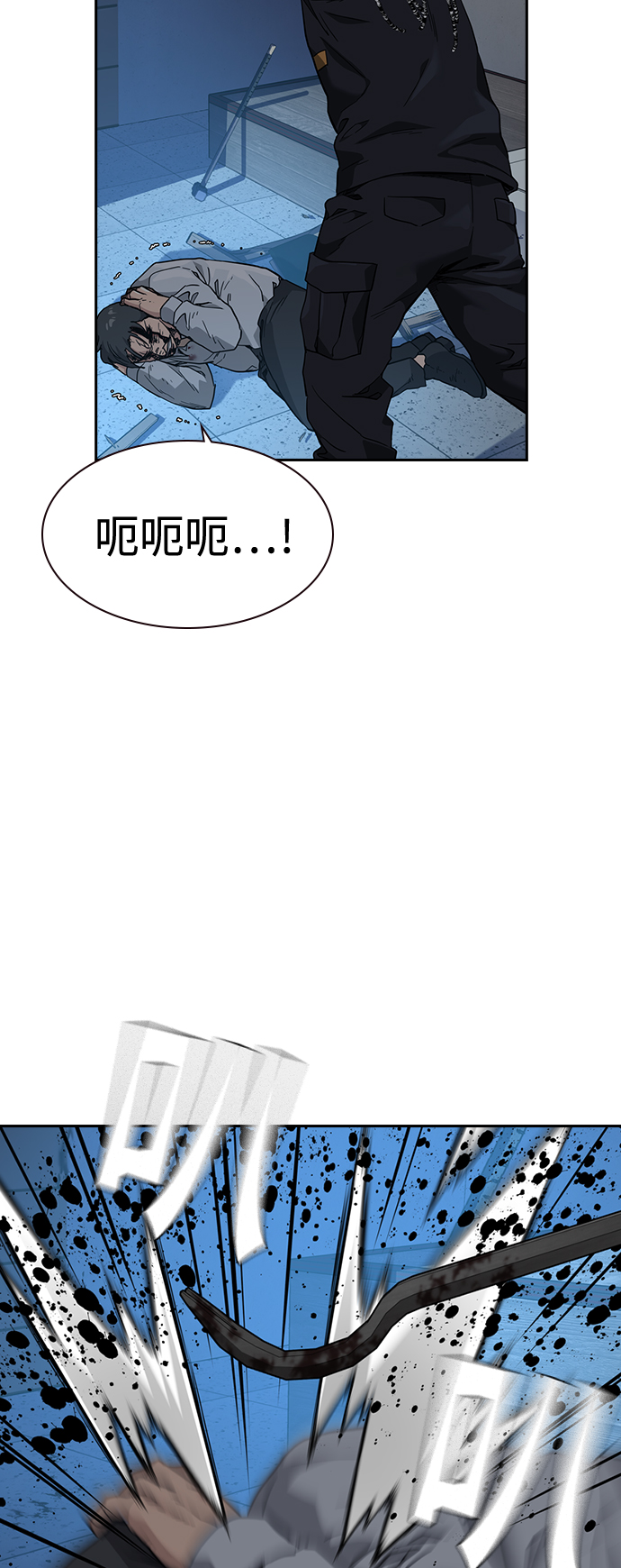 第 76 页