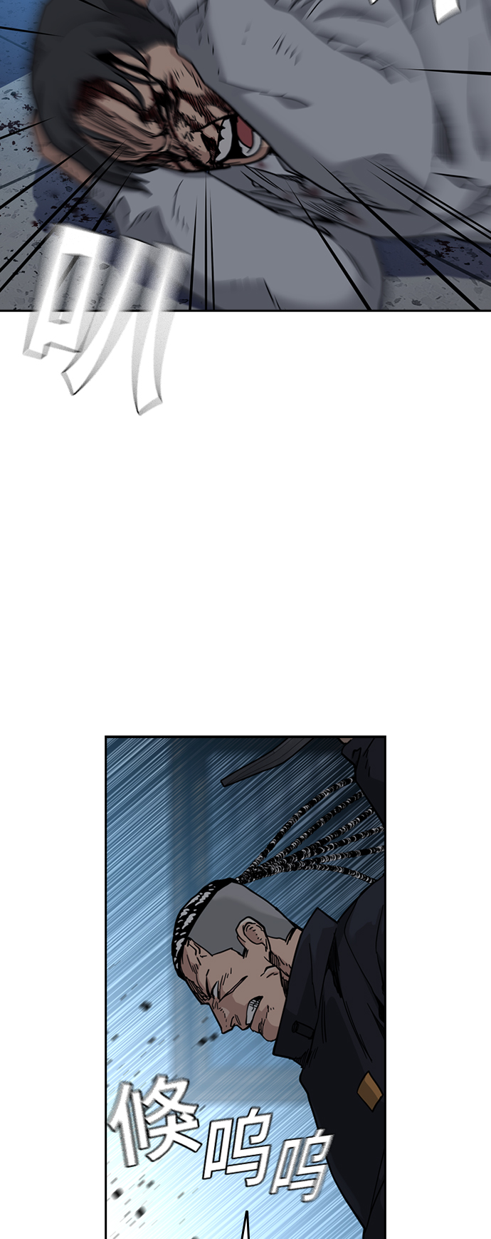 第 77 页