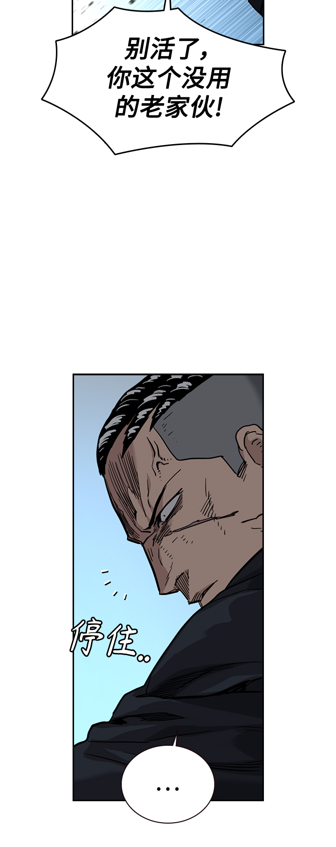 第 78 页