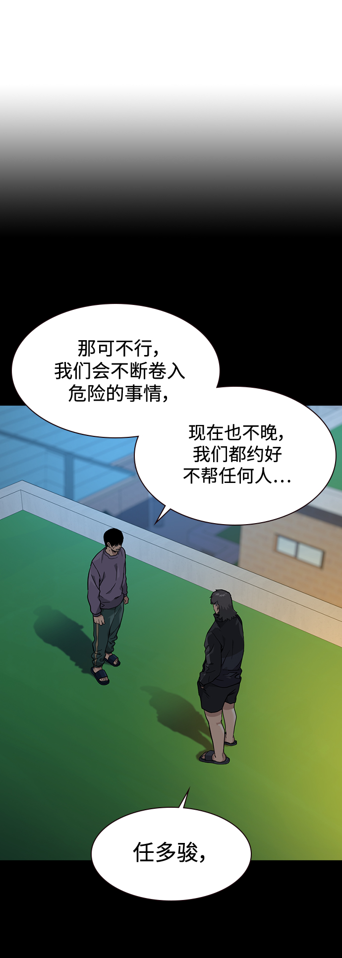 第 79 页