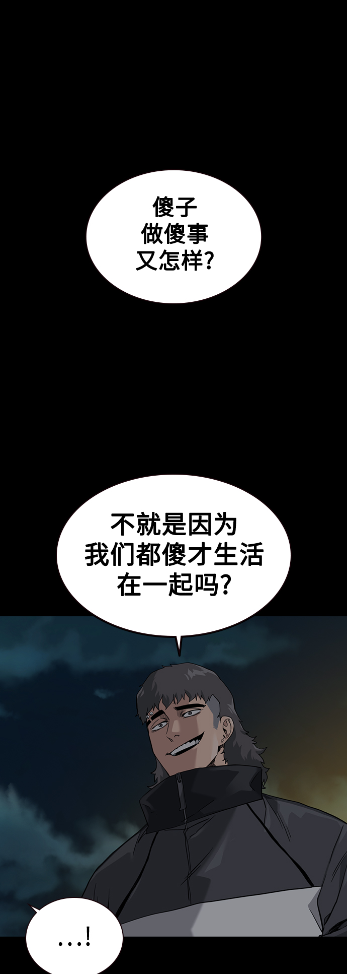 第 80 页
