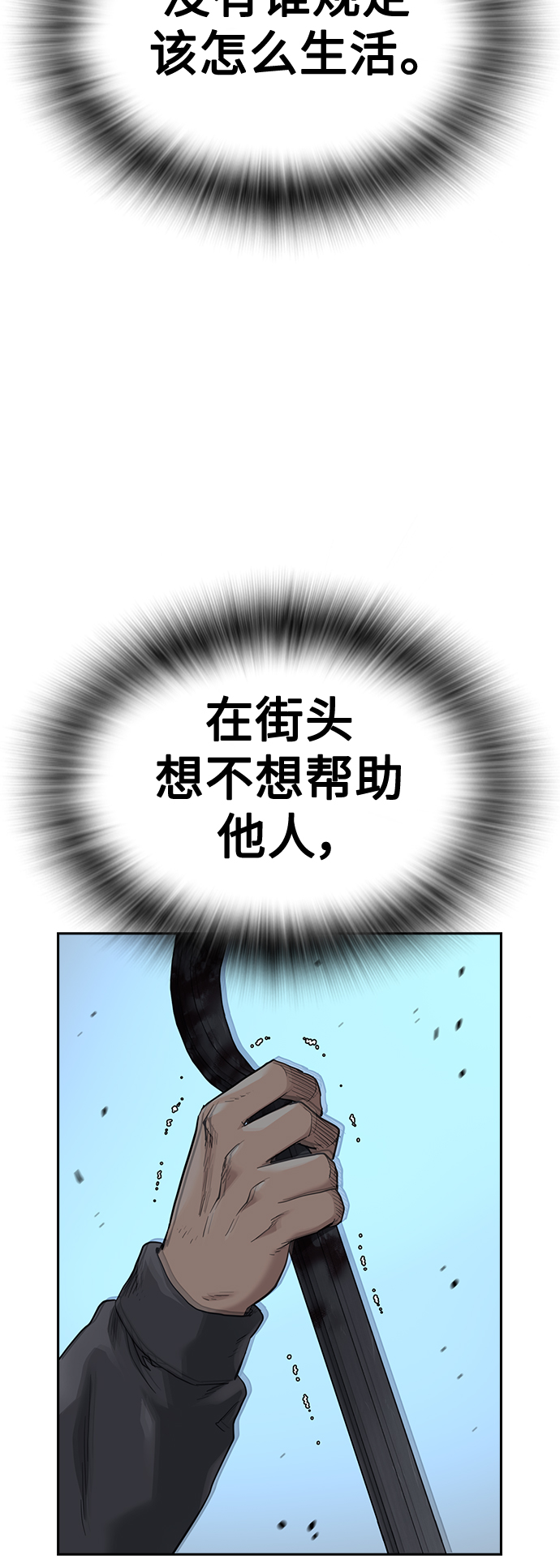 第 82 页
