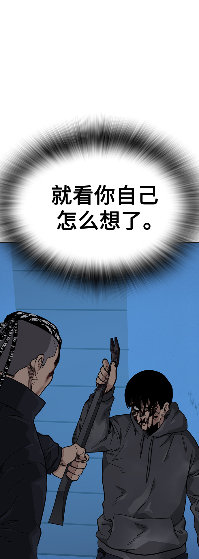 第 83 页