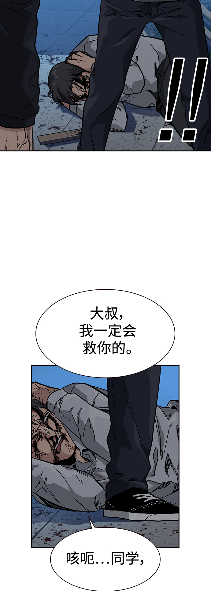 第 84 页