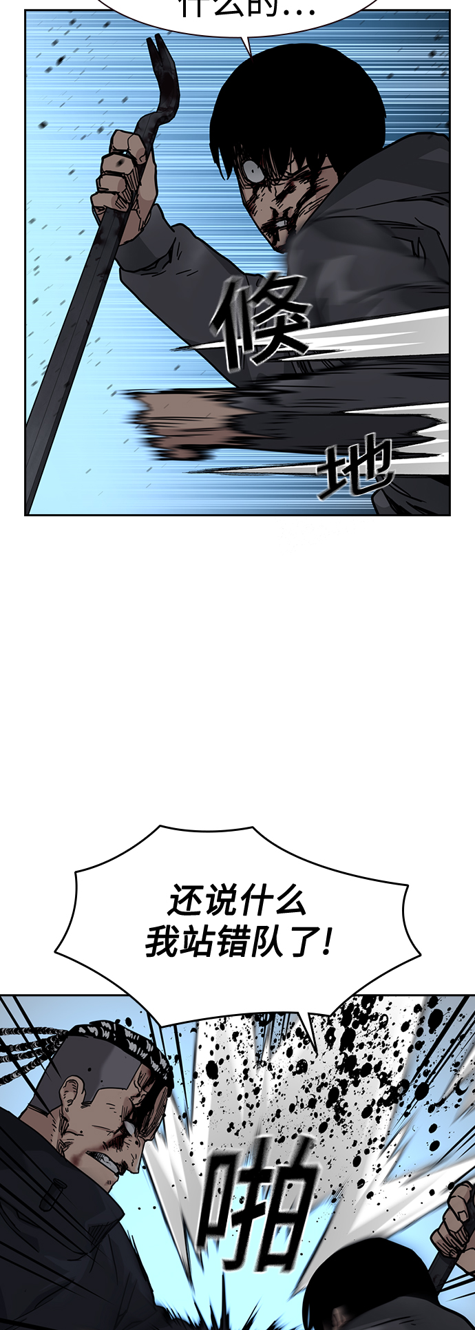 第 86 页