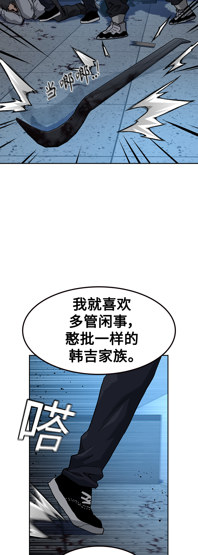 第 88 页