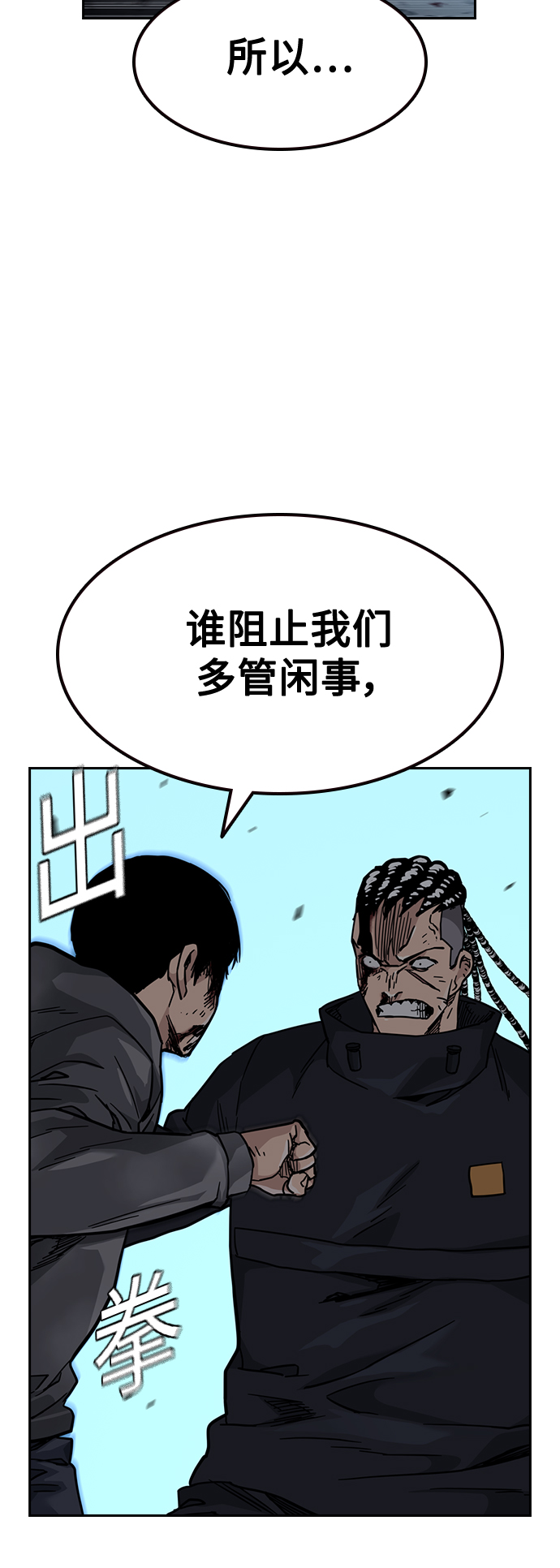 第 89 页