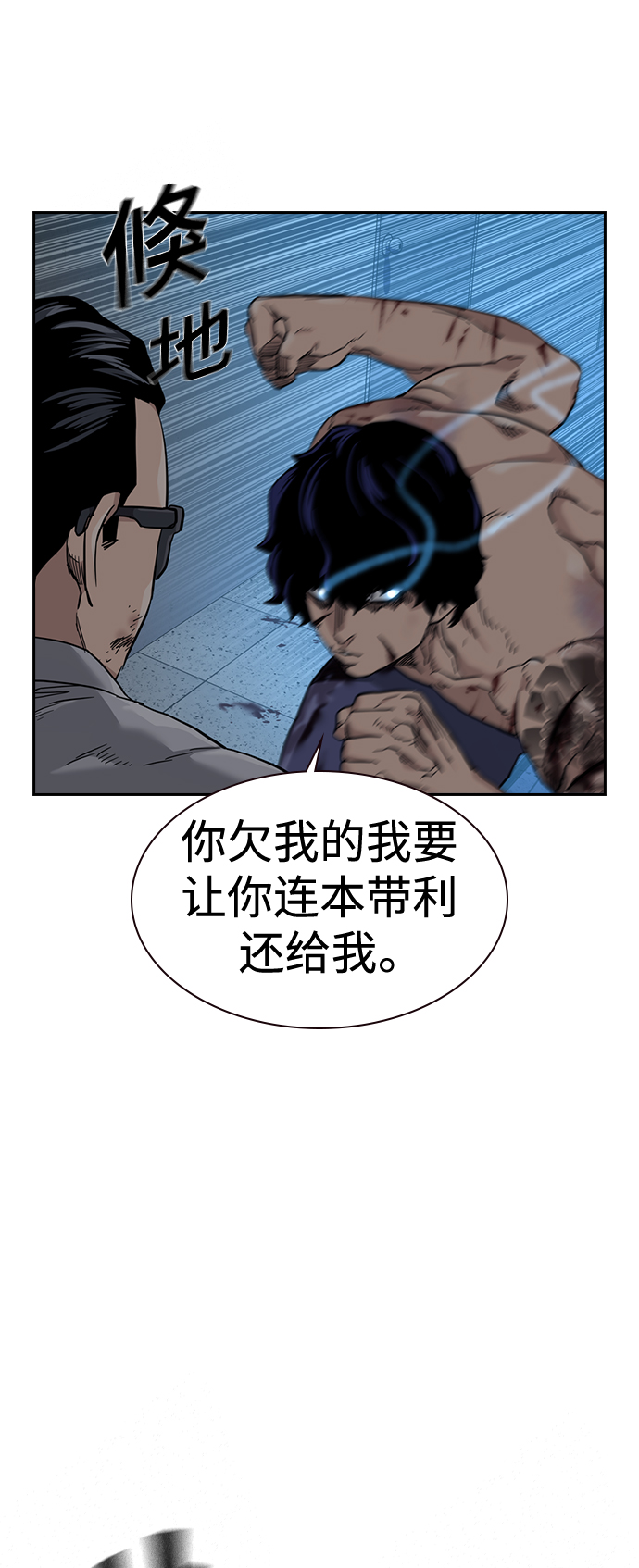 第 54 页