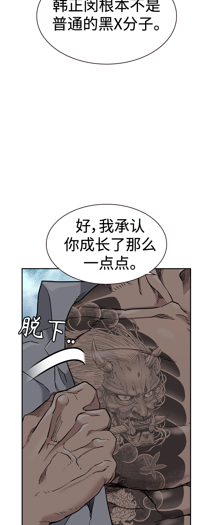 第 60 页