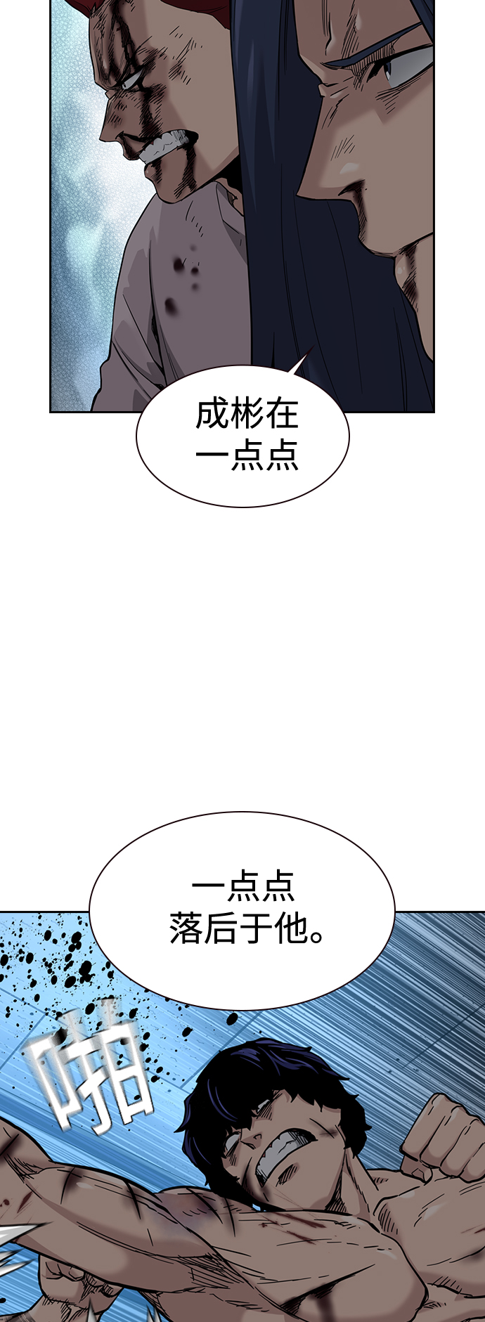 第 70 页
