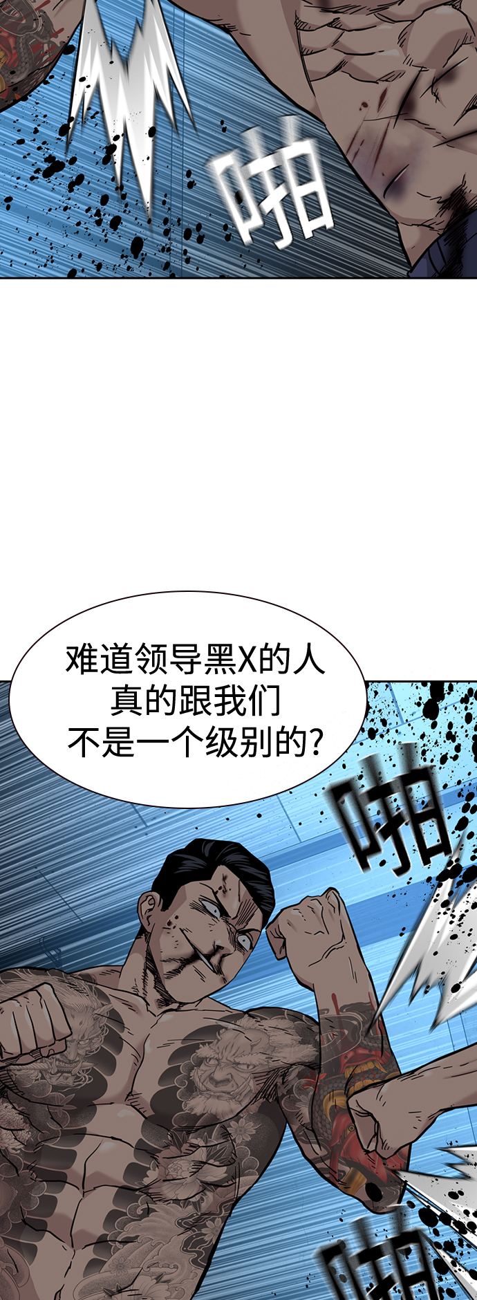 第 71 页