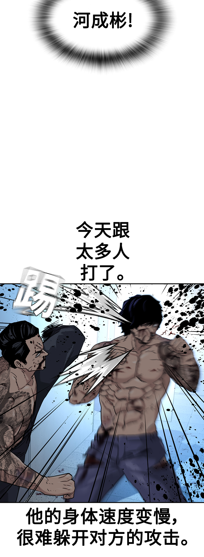 第 75 页