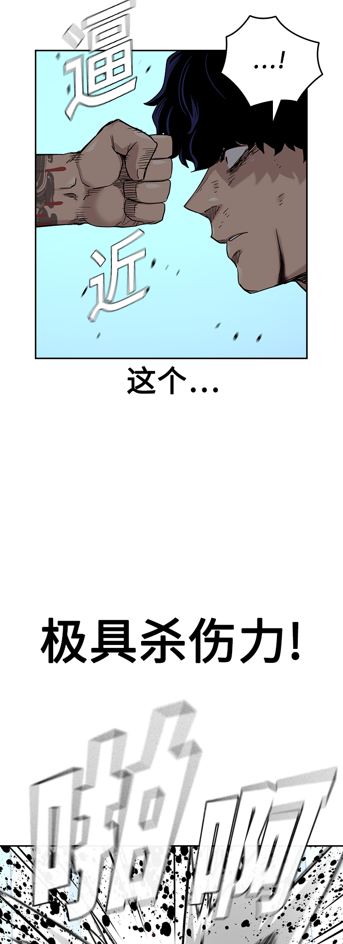 第 77 页