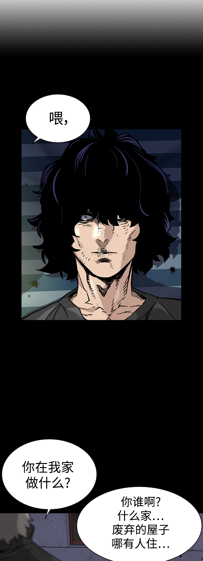 第 79 页
