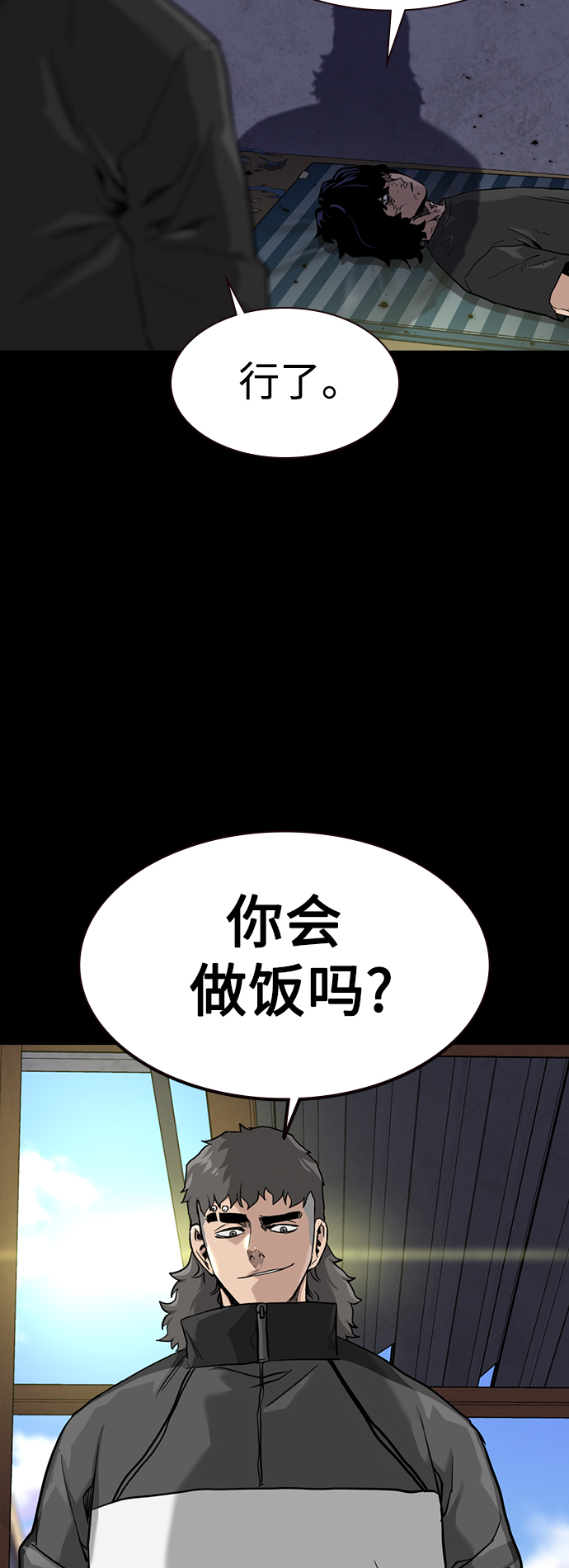 第 80 页