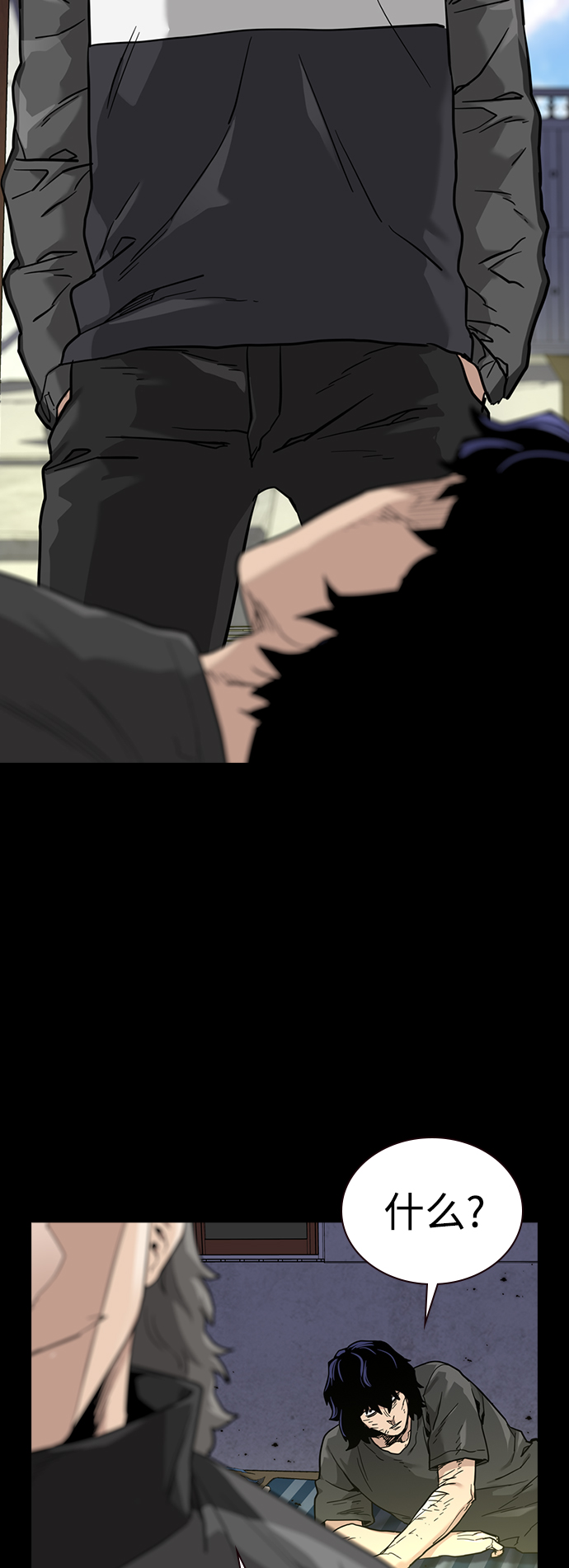 第 81 页