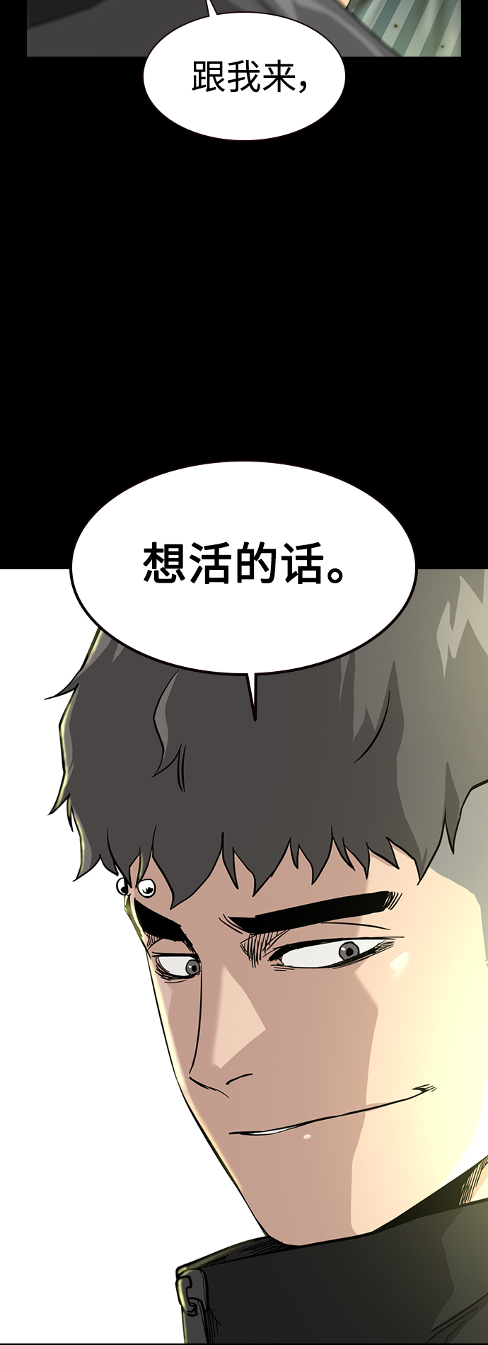 第 82 页