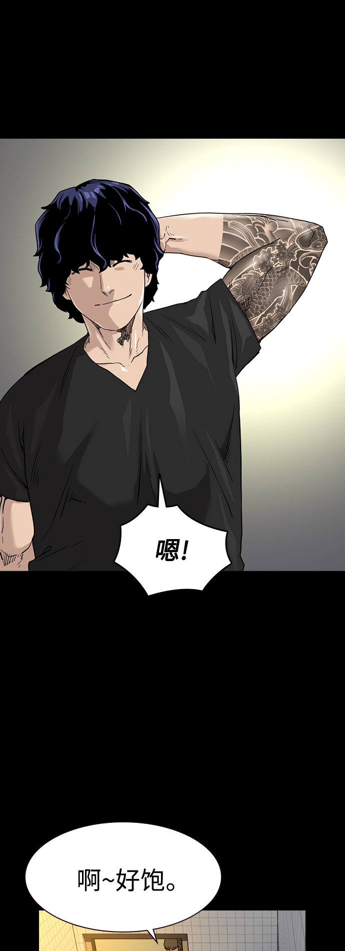 第 85 页