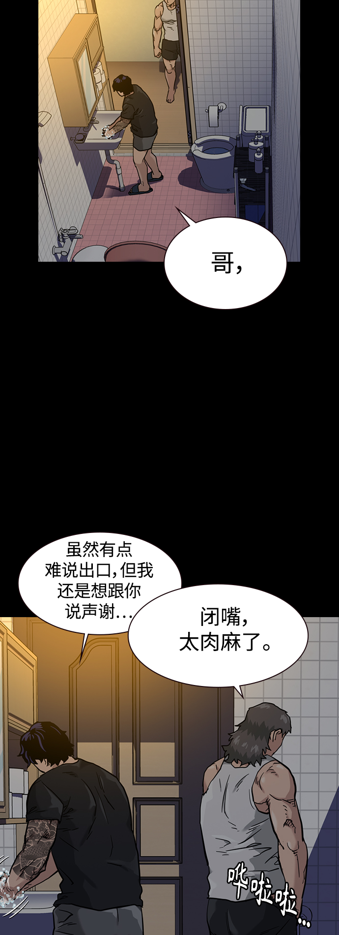 第 86 页