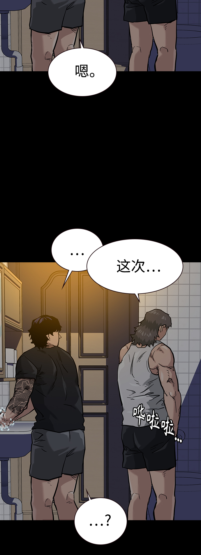 第 87 页