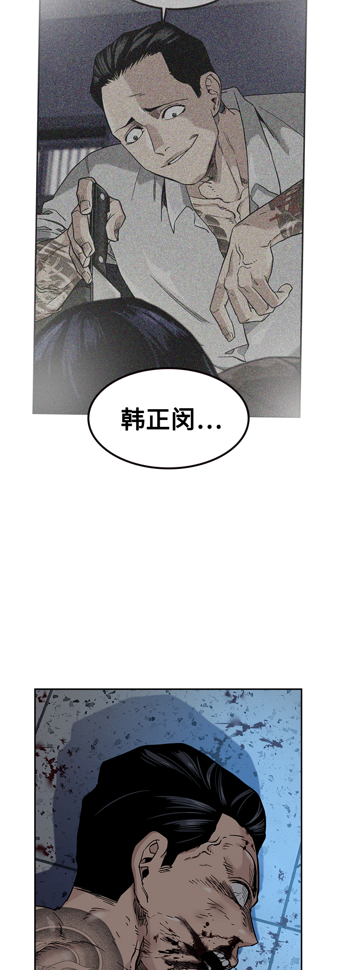 第 97 页