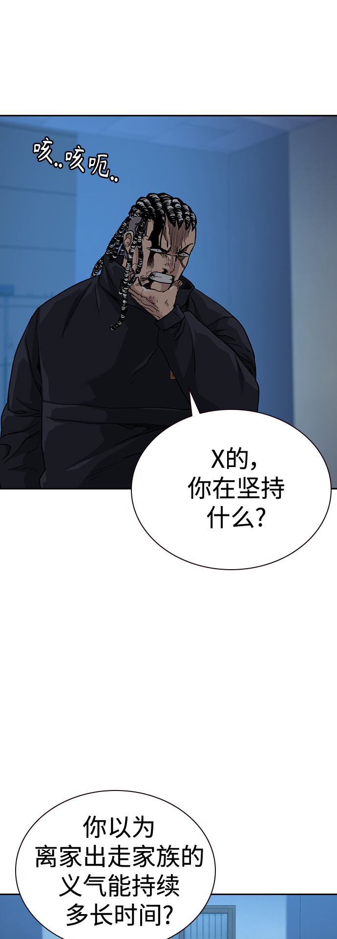第 58 页