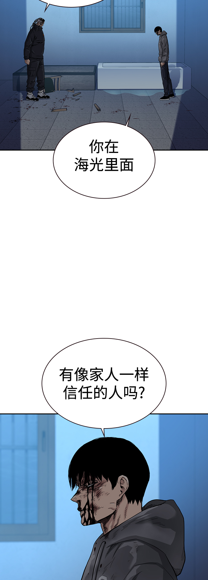 第 59 页