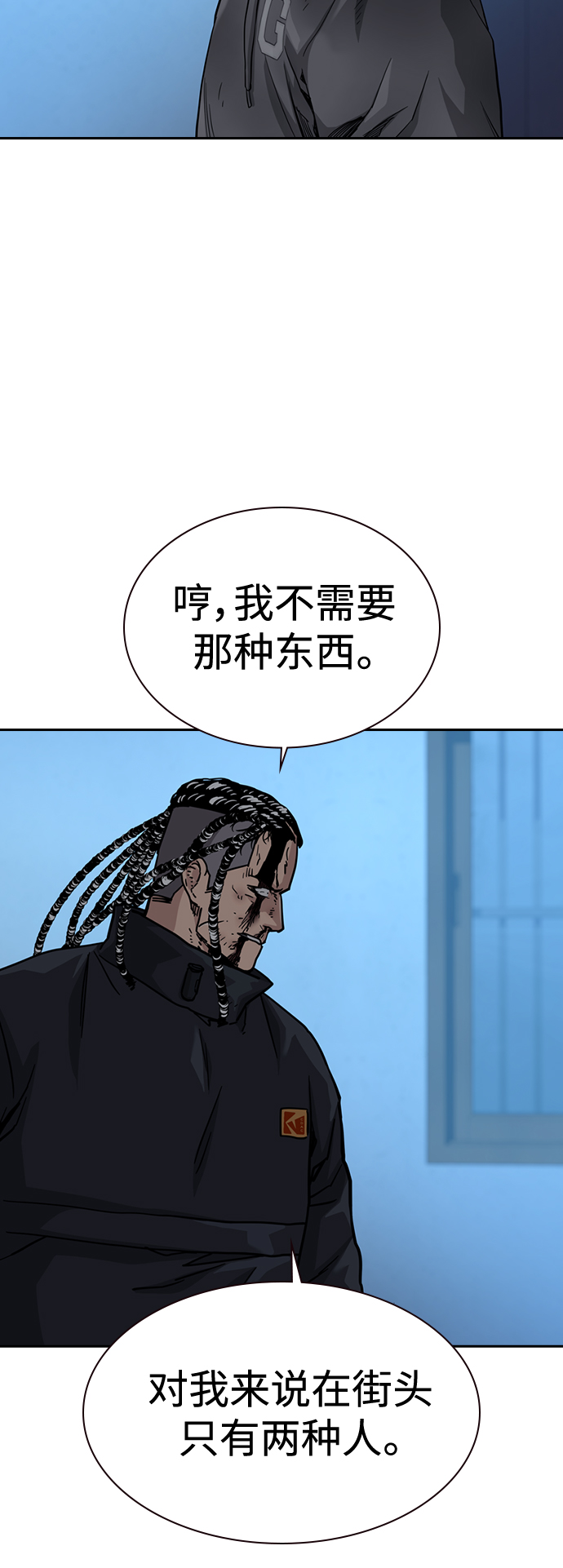 第 60 页