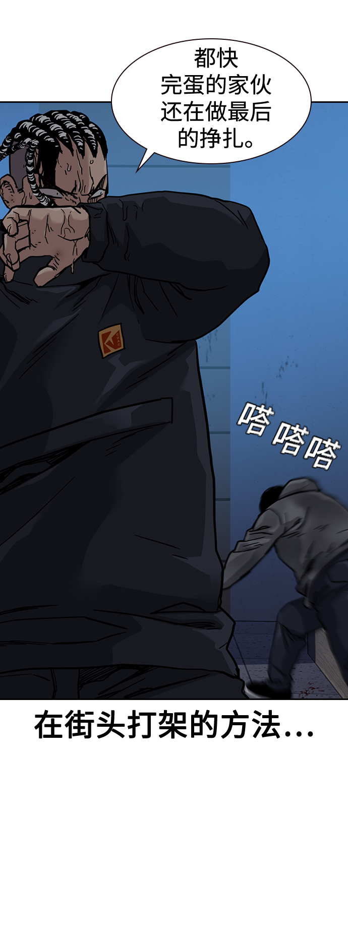 第 67 页