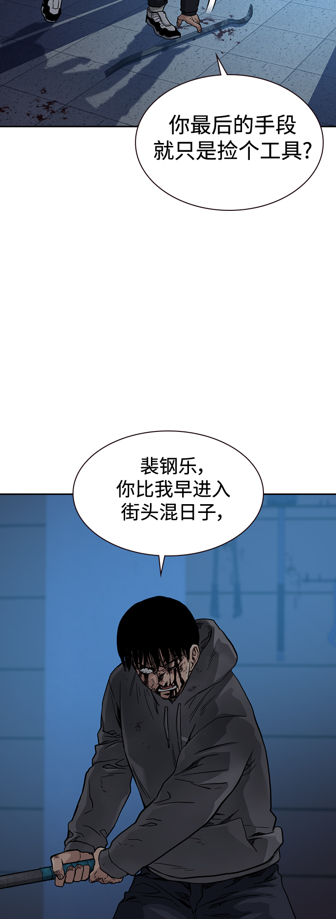 第 69 页