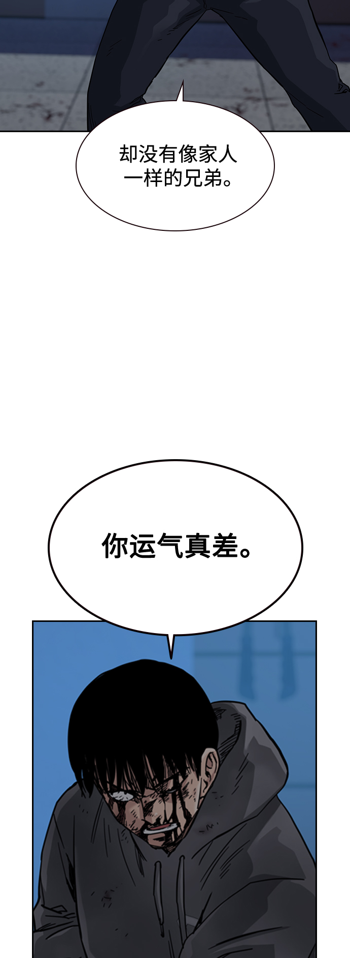 第 70 页
