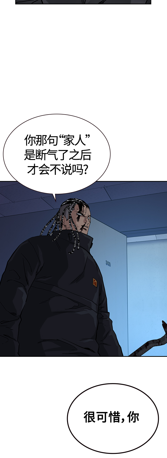 第 71 页