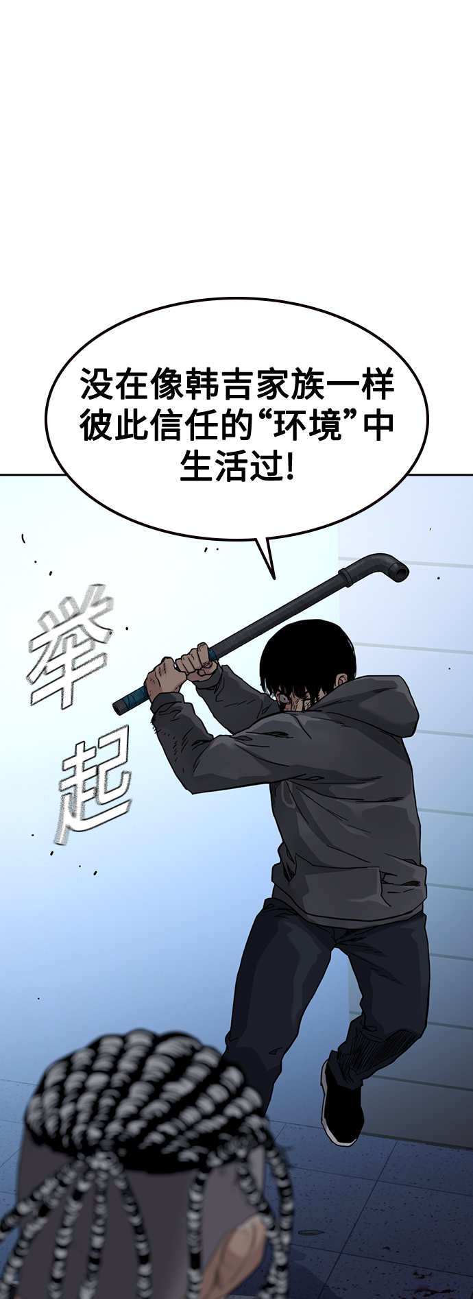 第 72 页