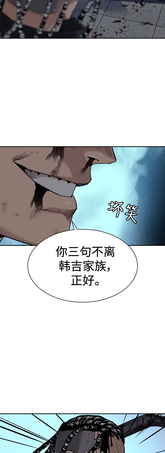 第 73 页