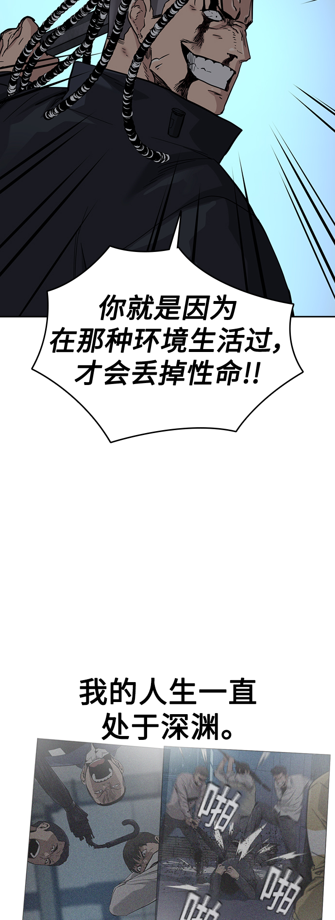 第 74 页
